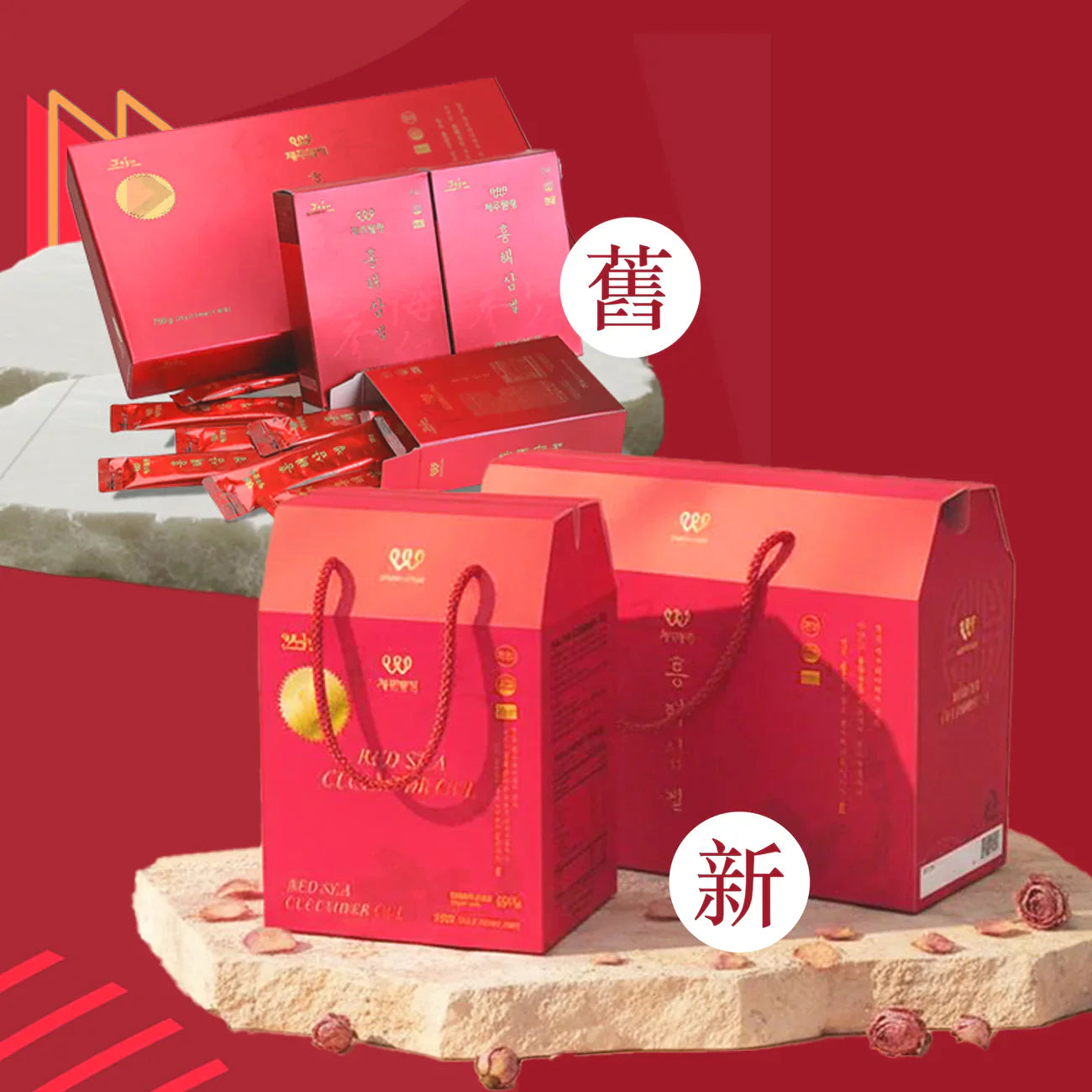 JEJUWELLING 韓國濟州島紅海參修復飲-60支入 「加拿大區預售中並一月底發貨,香港區贈送一包阿里山烏龍茶」