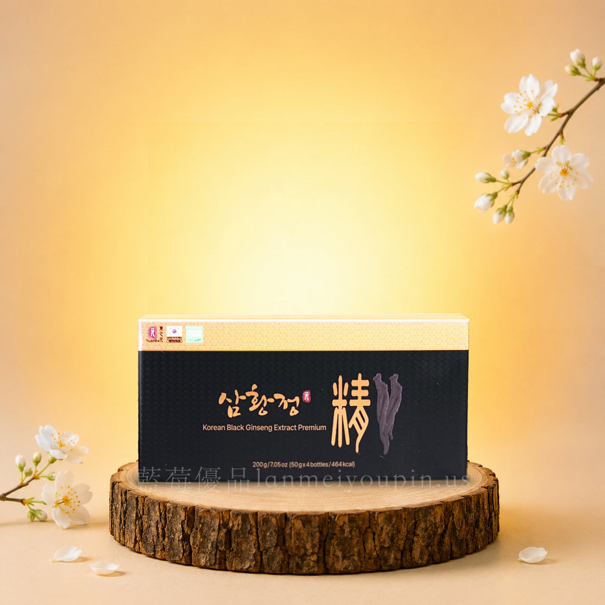 蔘皇精