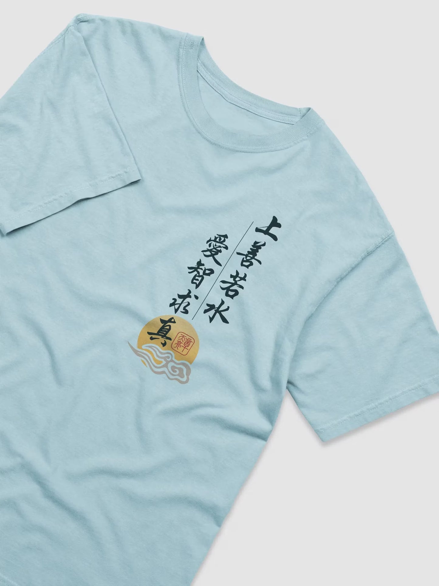 「上善若水」限定T卹(測試功能商品,公開前請確認)