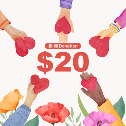 帶您看請歷史真相