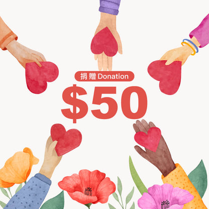 帶您看請歷史真相