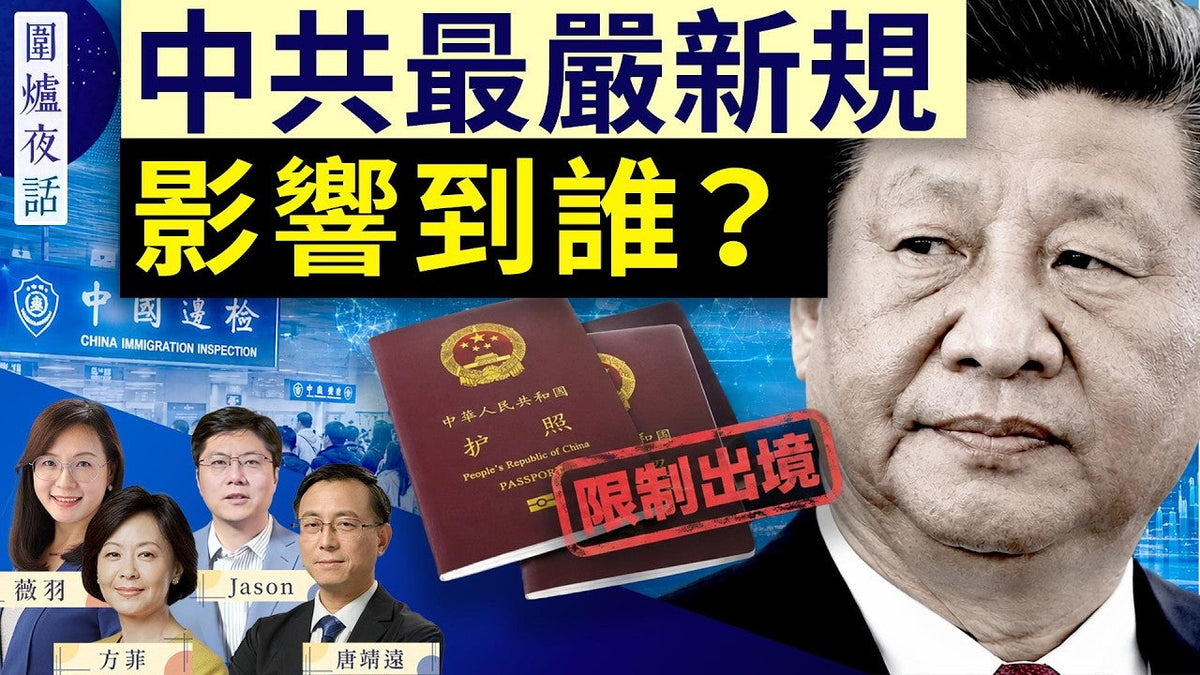 融合節目