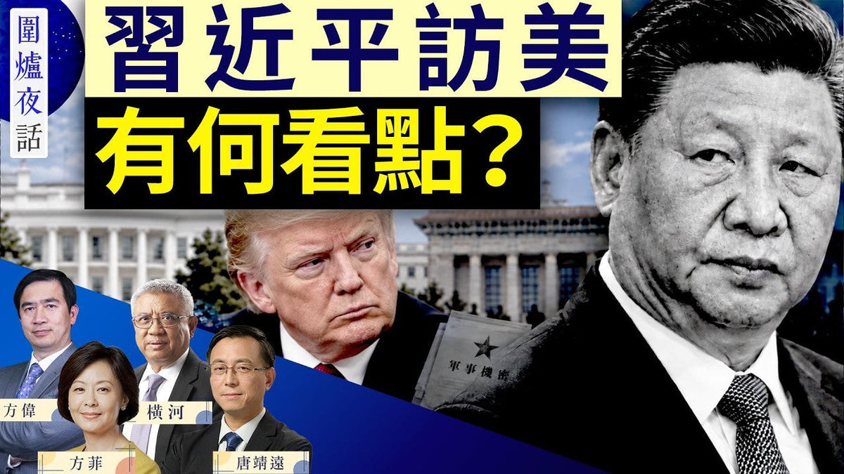 融合節目