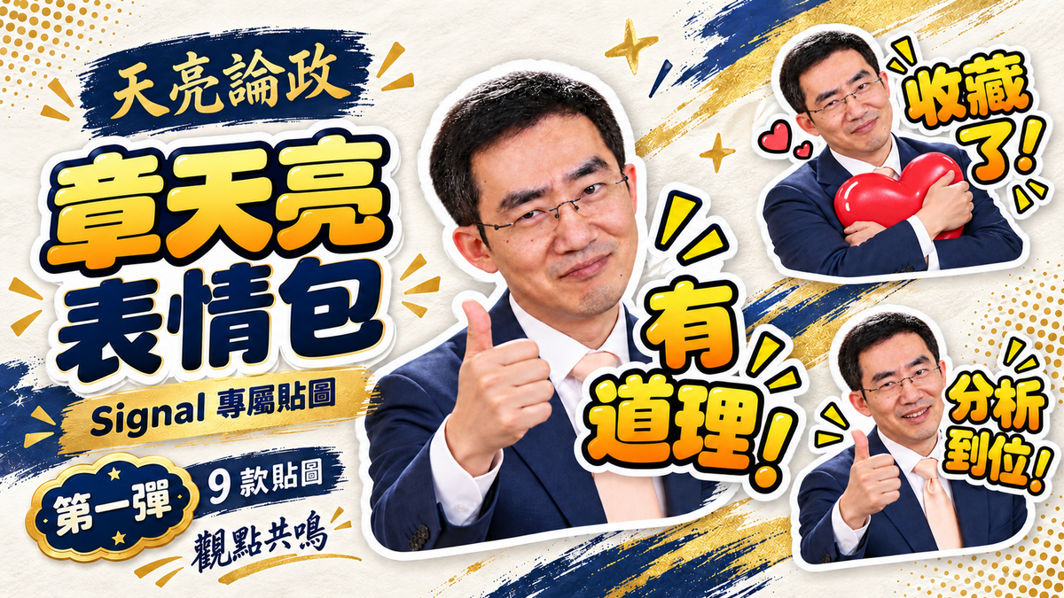 天亮表情包1