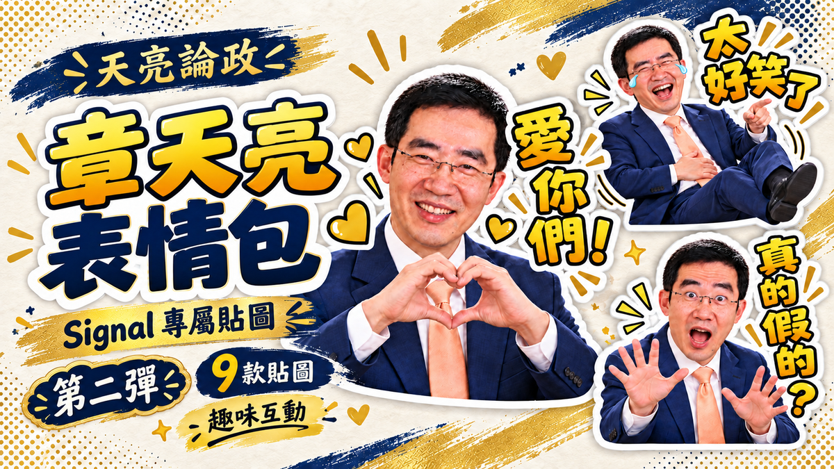 天亮表情包2