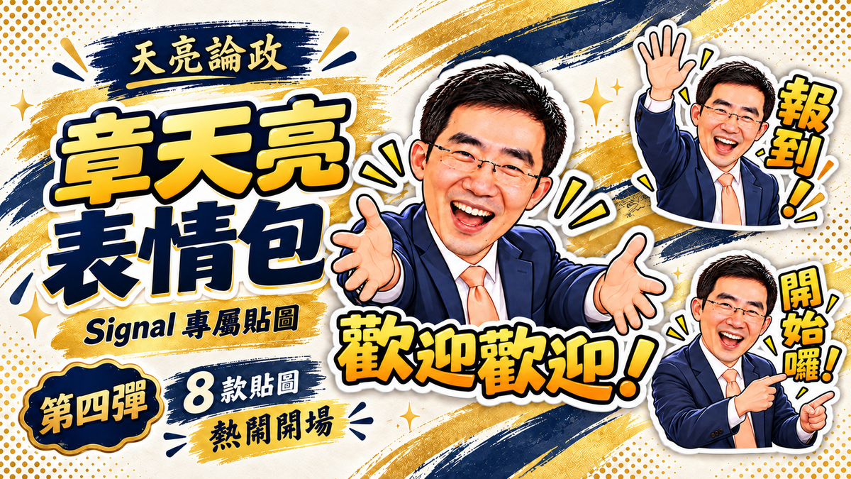 天亮表情包4