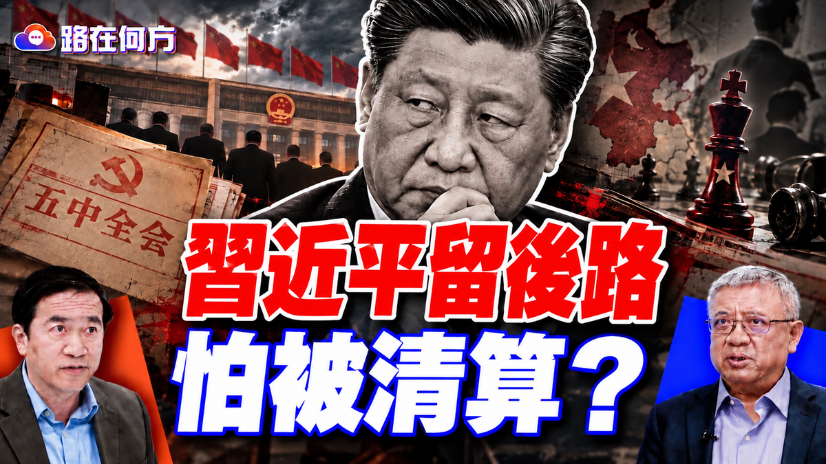 融合節目